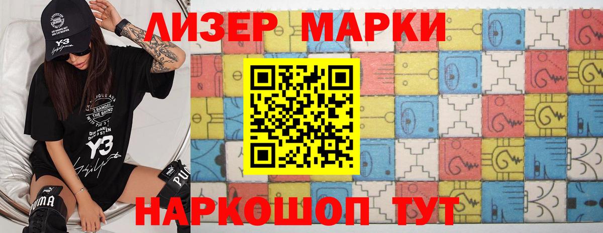 Лсд 25 экстази кислота Сибай