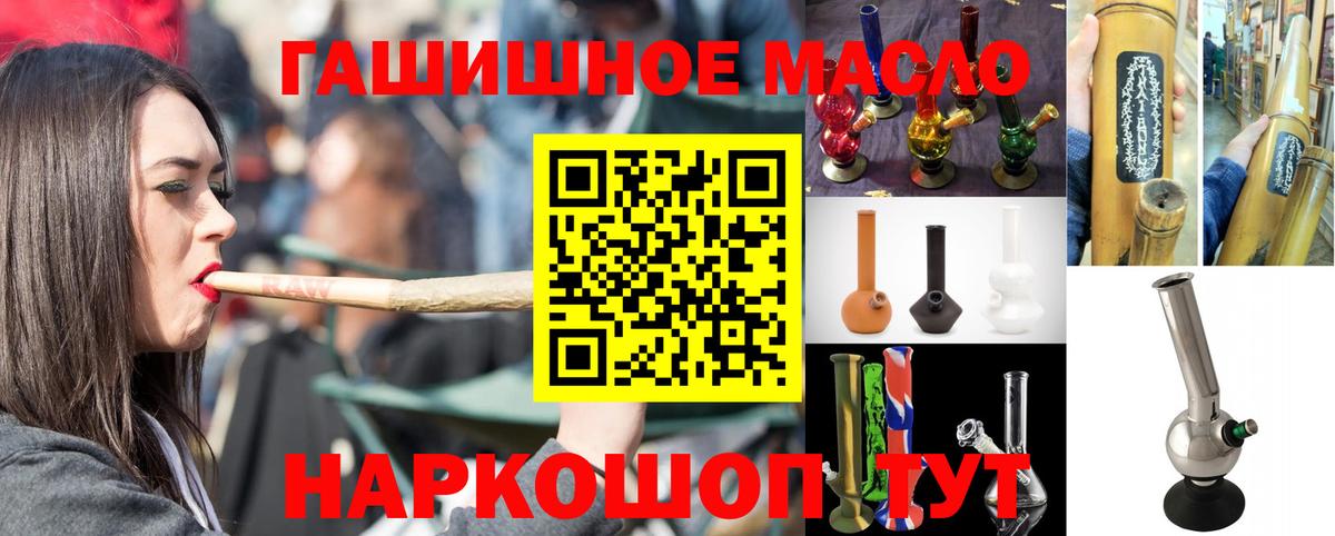 ТГК вейп с тгк Сибай
