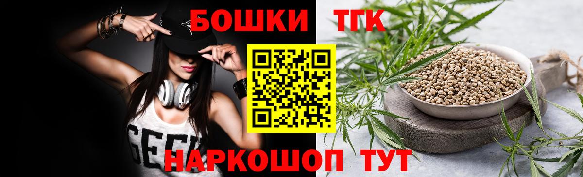 Канабис Bruce Banner  Вход с VPN  Конопля гибрид  МАРИХУАНА OG Kush  Бошки марихуана индика  Сибай 